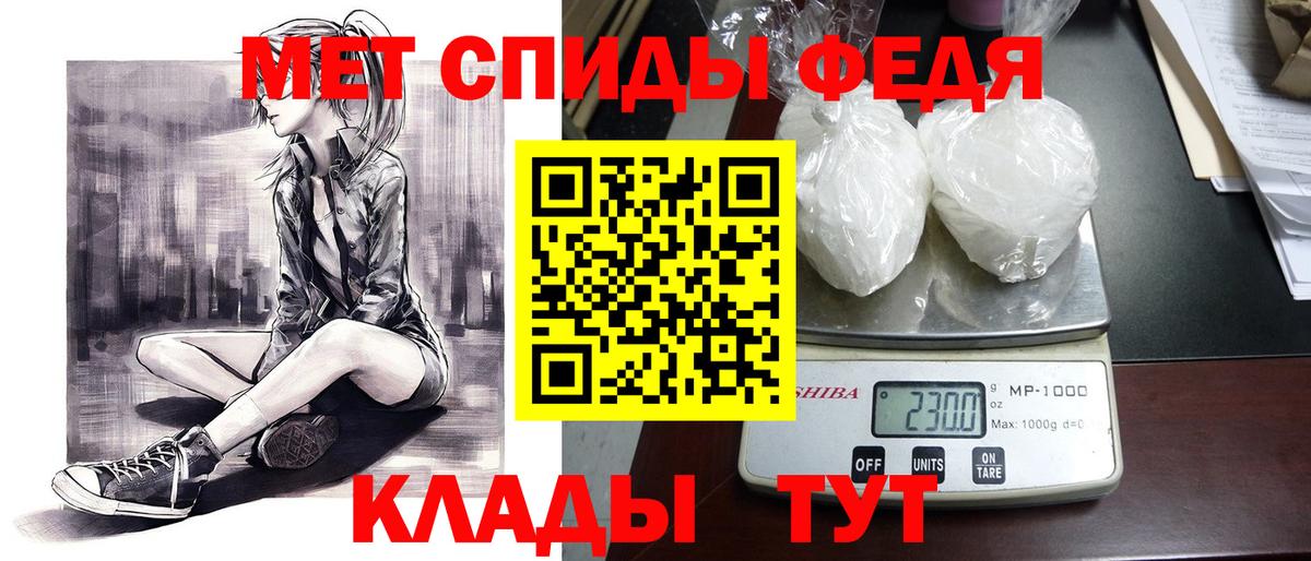 Amphetamine Premium  Вход с VPN  АМФЕТАМИН  Новокуйбышевск 