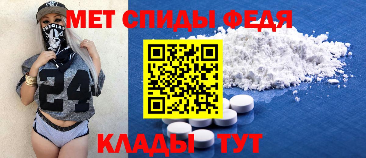 АМФ 97% Новокуйбышевск