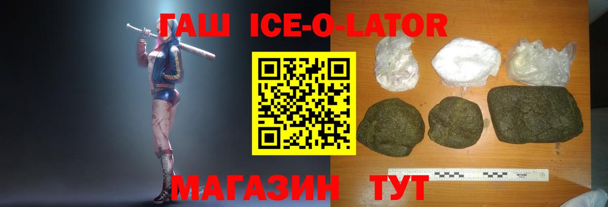 ГАШИШ Cannabis  Вход с VPN  Новокуйбышевск  ГАШ Premium 