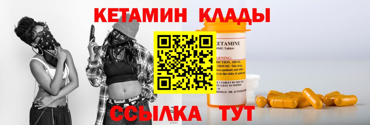 мориарти Telegram  КЕТАМИН ketamine  Вход с VPN  КЕТАМИН ketamine  Новокуйбышевск 