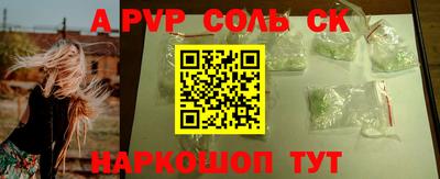 синтетический гашиш Будённовск