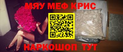 кокаин премиум Бугуруслан