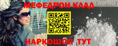 синтетический гашиш Будённовск