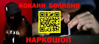 синтетический гашиш Будённовск
