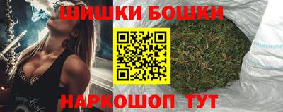 синтетический гашиш Будённовск