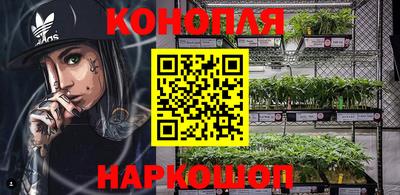 синтетический гашиш Будённовск