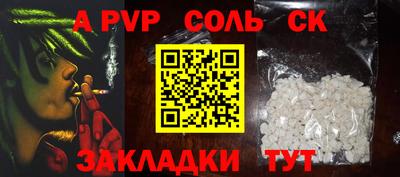 кокаин премиум Бугуруслан
