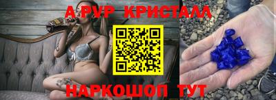 метадон Бузулук