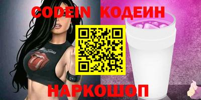 кокаин премиум Бугуруслан