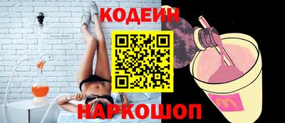 кокаин премиум Бугуруслан