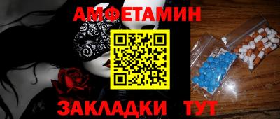 синтетический гашиш Будённовск
