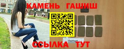 синтетический гашиш Будённовск