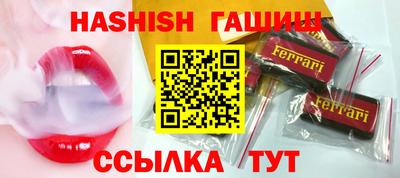 синтетический гашиш Будённовск