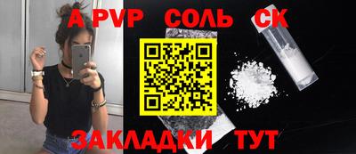 кокаин премиум Бугуруслан