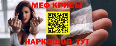 кокаин премиум Бугуруслан