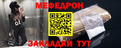 кокаин премиум Бугуруслан