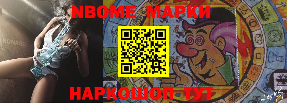 LSD-25 экстази кислота  Лсд 25 экстази ecstasy  Новокуйбышевск  Вход с VPN 