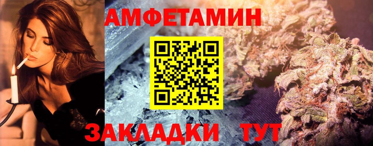 Первитин Декстрометамфетамин 99.9% Новокуйбышевск