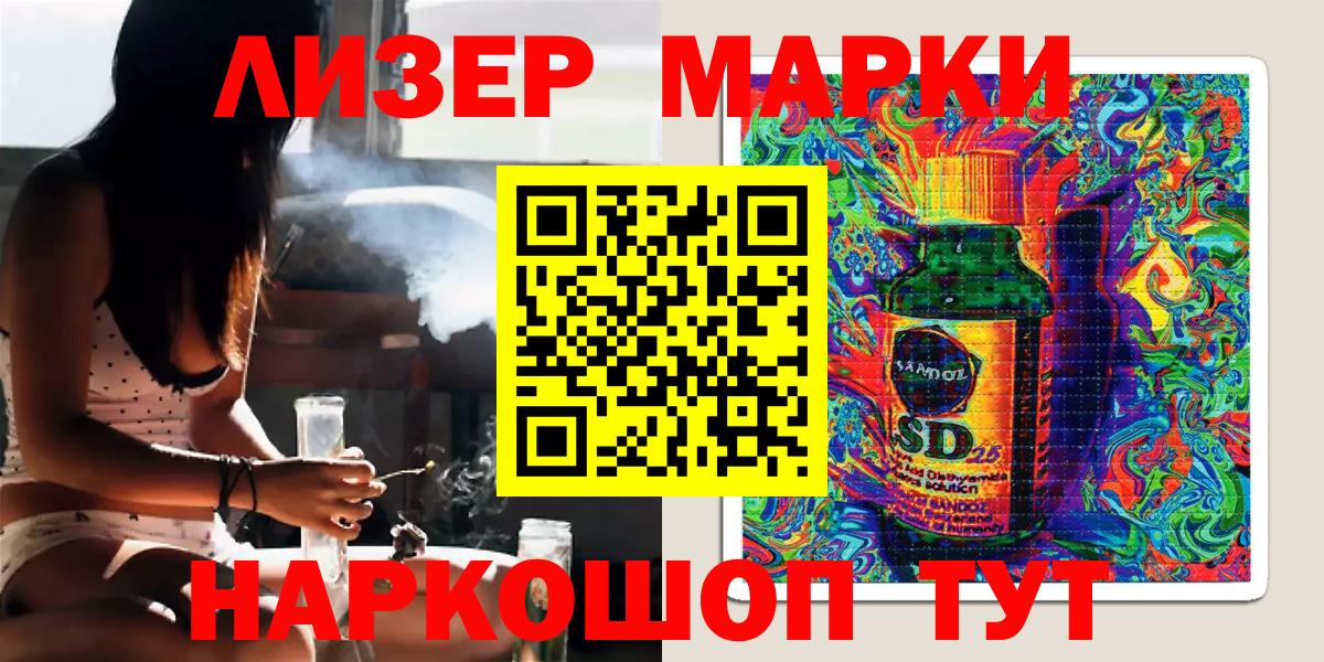 Марки NBOMe 1,5мг  Вход с VPN  Новокуйбышевск 