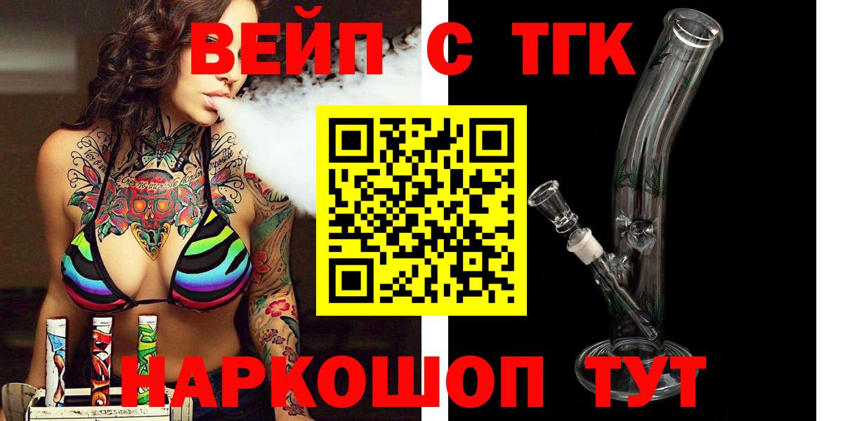 Дистиллят ТГК Wax Новокуйбышевск
